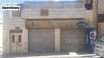 عمارة تجاري سكن د مؤجرة للبيع من المالك مباشرة 3