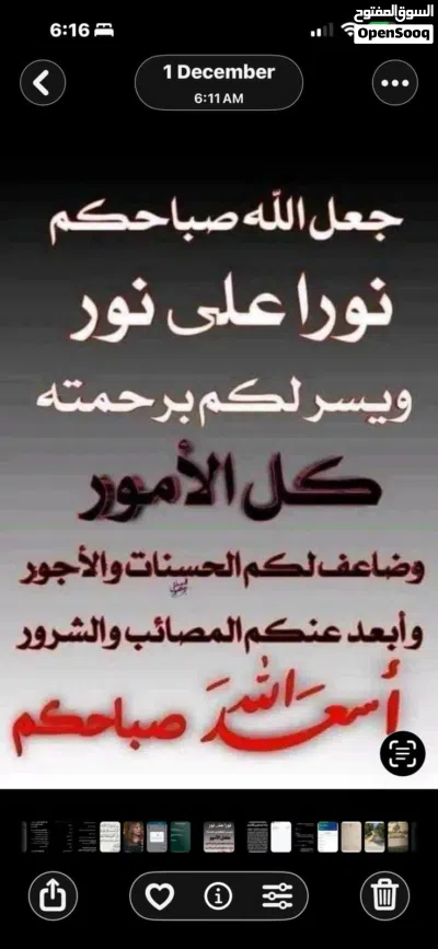 بارت عقاد اربع غيارات ماركة الطير 2008 3