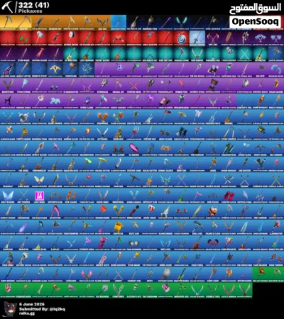 حساب فورت نايت للبيع 3
