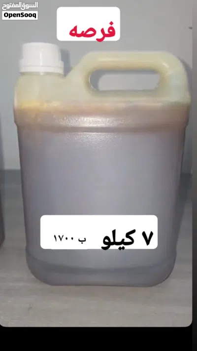 اعلاني اليوم عن عسل سدر اصلي 2