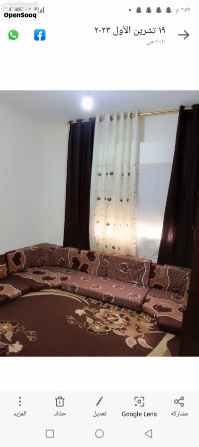 شقه للبيع حي عدن 2