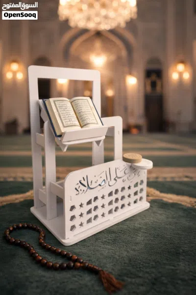 ستاند سجادة صلاة وقرآن متعدد الاستخدام 2