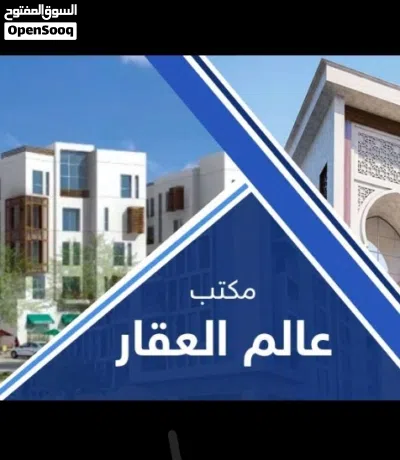 بيت 270 متر في حي حطين للبيع 4