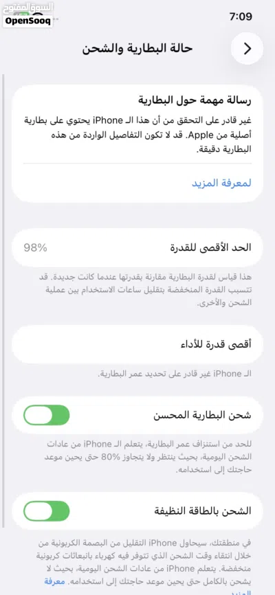 ايفون 11 عادي 2