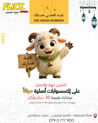 undefined 2