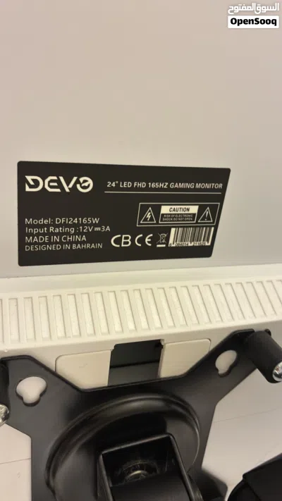 للبيع شاشة Devo مقاس 24 إنش، 165Hz، لون أبيض. 3