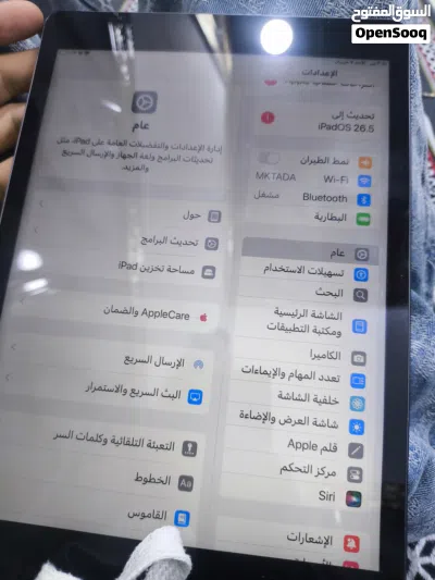 ايباد 9 البيع مكان حيانية 2