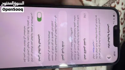 ايفون 13 عادي iphone 13 للبيع 2