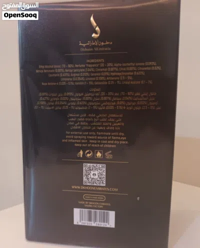 عطور عالميه واصليه فاخره للبيع ( بافضل الاسعار) 2