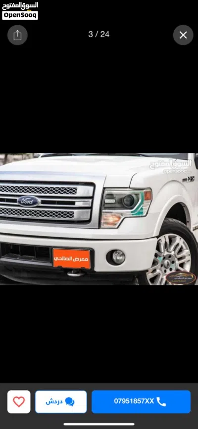 Ford F-150 Platinum 2