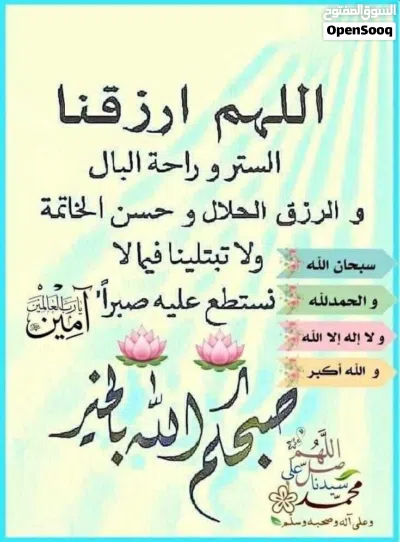محل للايجار في منصورة 3