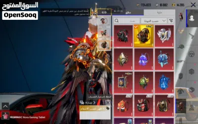 حساب متعوب عليه شوف الوصف مهم 3
