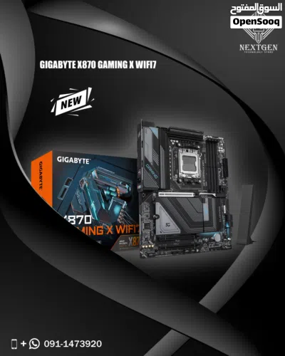 مجموعة من أقوى وأحدث اللوحات X870E 2