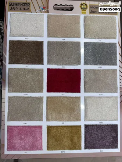 Original Turkey Carpet Shop / We Selling New Turkey Carpet Anywhere in Qatar 2
