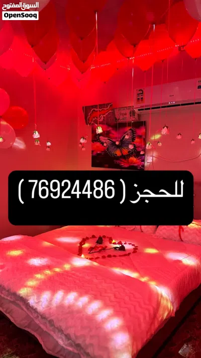 غرفه مع دوره مياه خاصه للايجار بنظام الساعات 2
