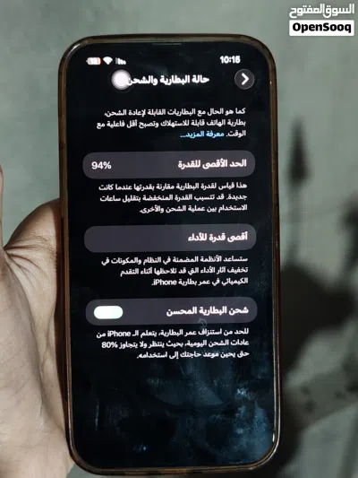 ايفون 13 برو ماكس ذاكرة 256 بطارية 94 جهاز نضيف وما مفتوح ابد عنوان بغداد البلديات 3