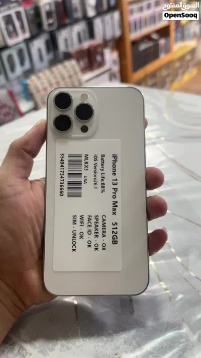 13برو ماكس مساحه 512 بطاريه 90سعر لقطه 2