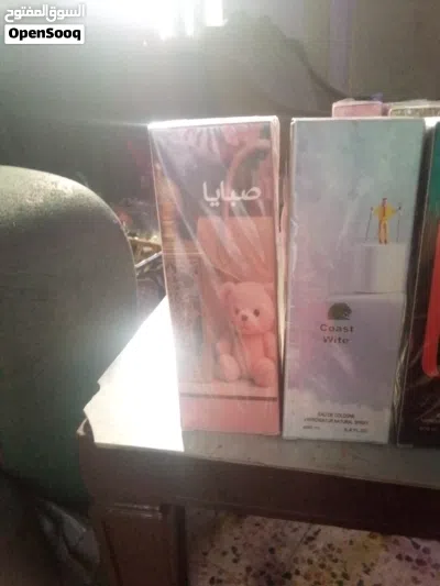 عطور مشكله للبيع سعر الواحده 2الثلاث5 4
