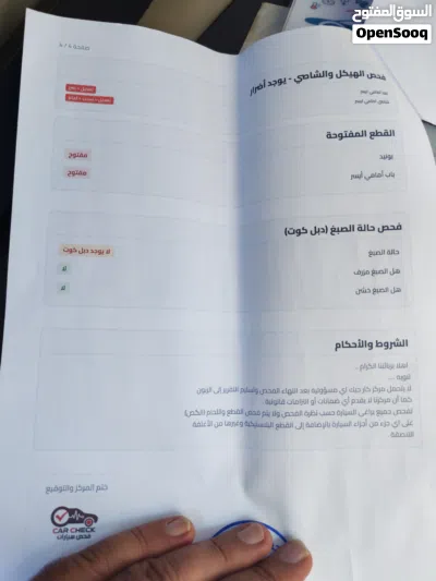 تويوتا راف فور Limited 3