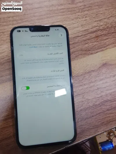 ايفون 13 برو ماكس 3