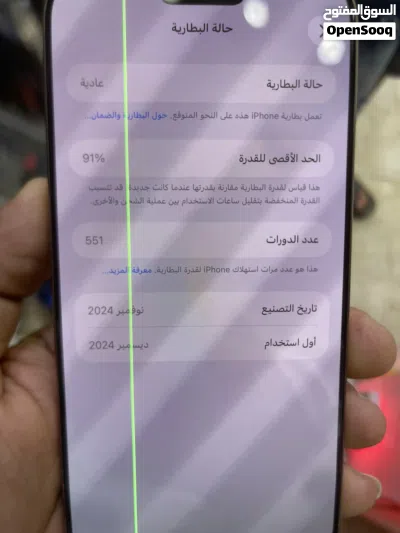 لون صحراوي مغير خلفيه 3