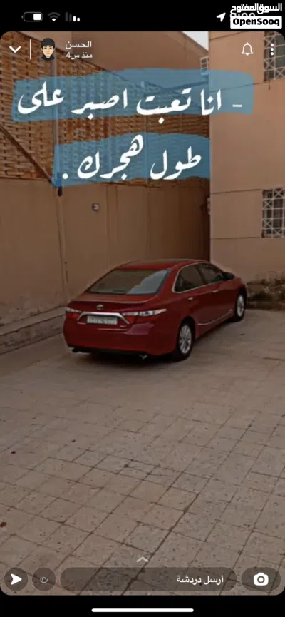 تويوتا كامري GLX 4