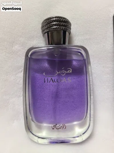 عطر هوس فور هيم الرجالي الأصلي (Hawas for Him) من الرصاصي - فوحان وثبات خارق 4