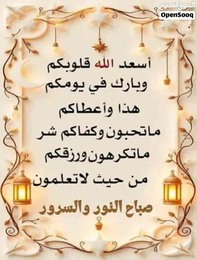 محلات مقابل سوق الحايس سوق الجمعه الهاني اولاد بالحاج 3
