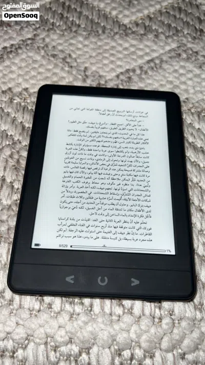 قارئ إلكتروني (سيلڤر جير) 2
