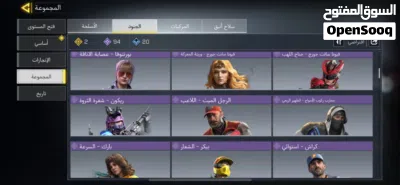 حساب كود موبايل للبيع 2