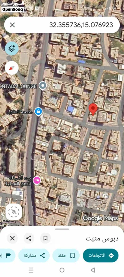 عقار خدمي للبيع بالقرب من شارع مالطا ومصحة التفاؤل 3