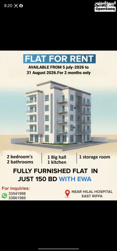 Flat for Rent for 2 months with EWA 2