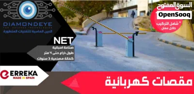 ماتورات ابواب كراجات اسبانية Erreka بوابات سحابة اتوماتيكية كهربائية باب كراج كهربائي 4