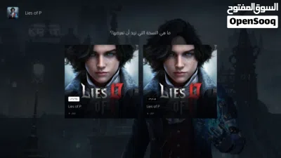 حساب سوني أمريكي للبيع + للسوم 3