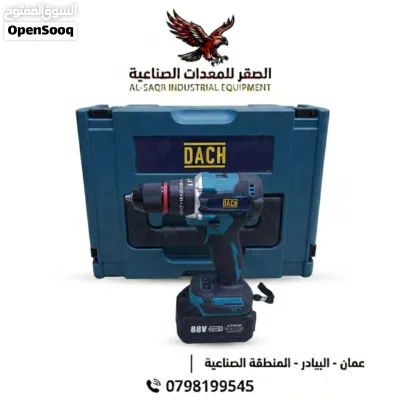 طقم 3 قطع درل شحن و صاروخ شحن و همر شحن 3