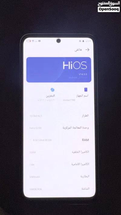 تلفون تيكنو سبارك 30 برو 256GB 3