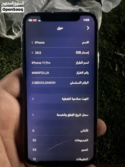 آيفون 11برو 2