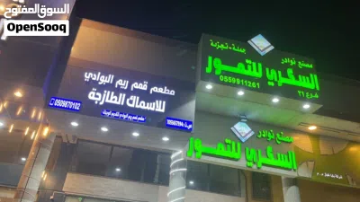 مأكولات بحرية وشوربات بحريه وأرز سي فود 4