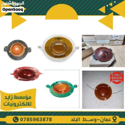 اكسسوارات صوت من سماعات و تحويلات وملفات 4