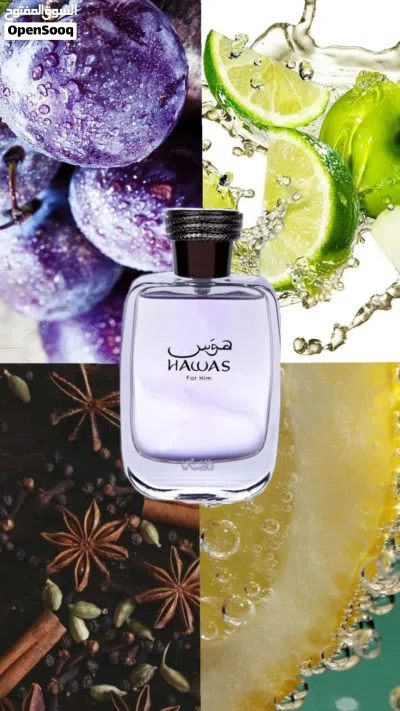 عطر هوس فور هيم الرجالي الأصلي (Hawas for Him) من الرصاصي - فوحان وثبات خارق 2