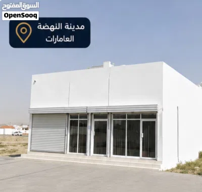 مدينة النهضة – العامرات مساحات تبدأ من 14 م2 حتى 36.6 م 2