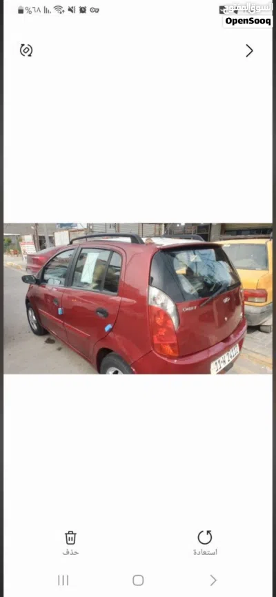 Chery Other 2