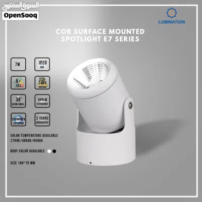 COB Surface Spotlight 7W E7 Series / كشاف سبوت لايت COB سطحي 7 واط E7 3