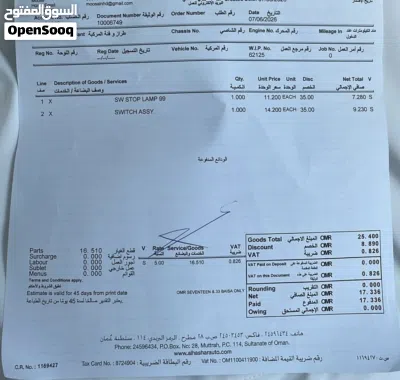 قطع غيار نيسان بترول2016 وكالة 2