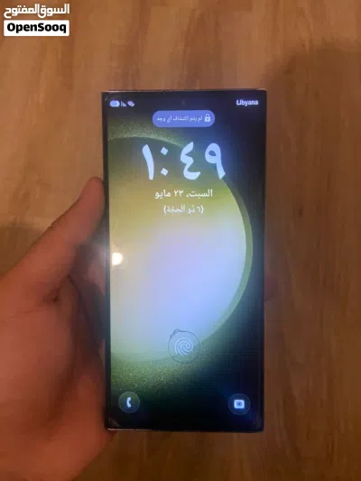 اس 23الترا 2