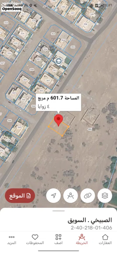 شاطر الاولى اول خط 3