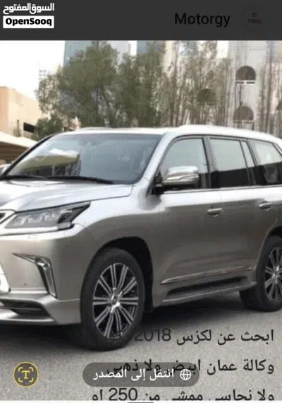 Lexus LX LX 470 3