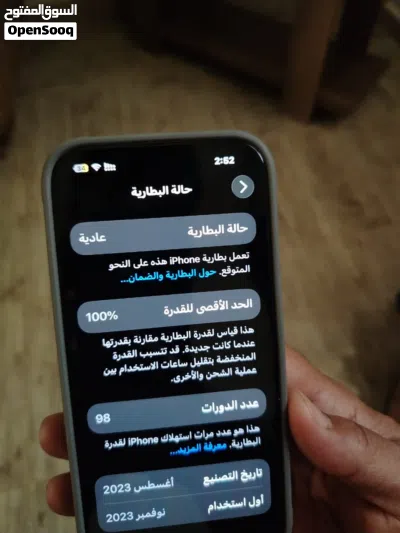 آيفون 15 برو بيع واستبدال سعره سمح 3