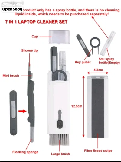 7 في واحد أداة تنظيف كيبورد 7 in 1 keyboard cleaning tool 4