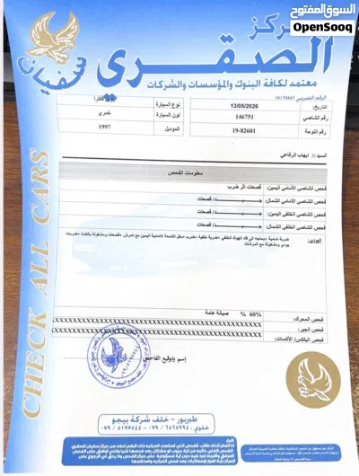 أوبل فيكترا 4